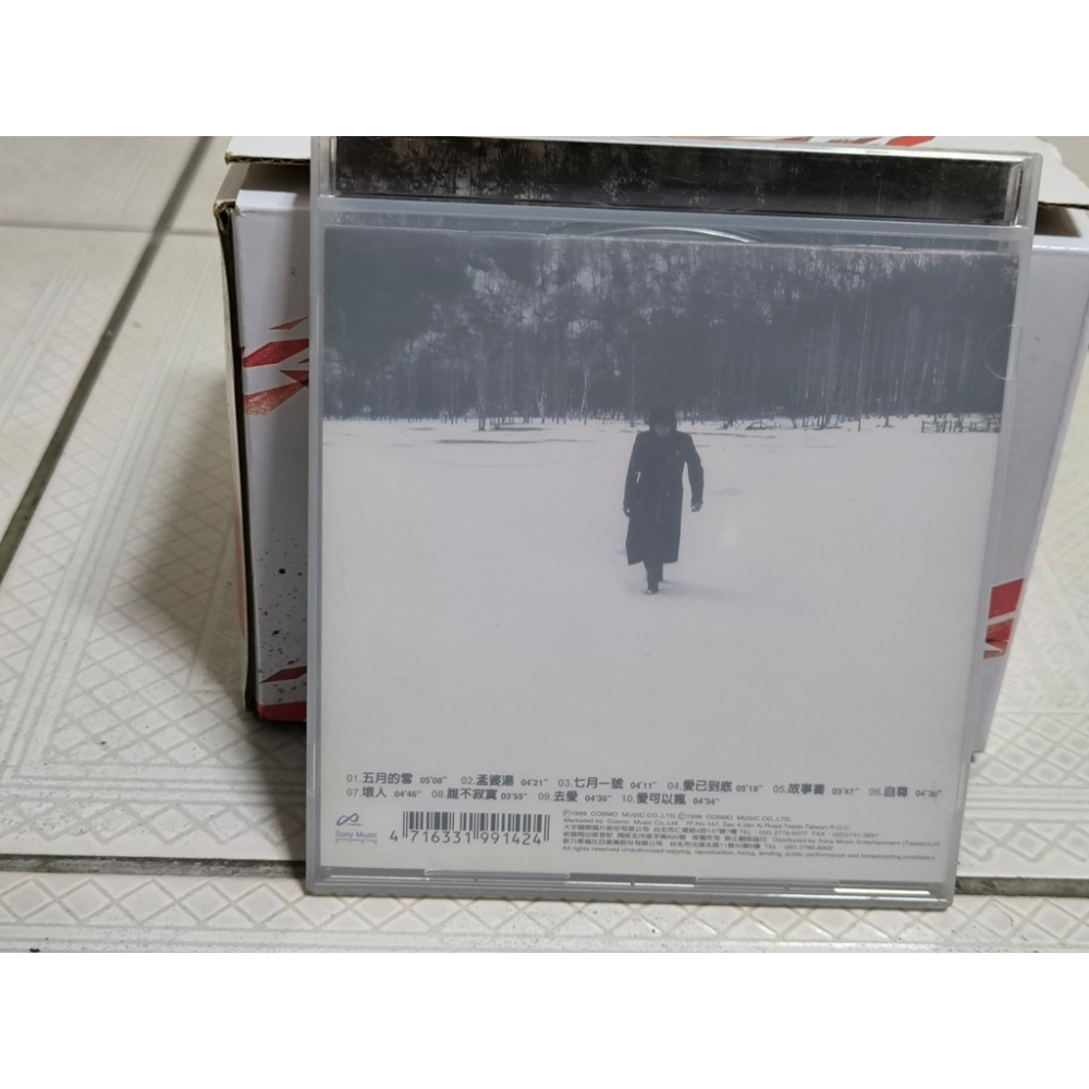 二手CD-游鴻明 五月的雪 CN1025187-細節圖2