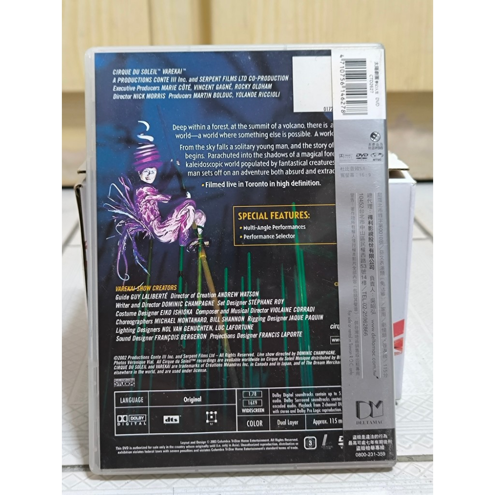 二手DVD-太陽劇團 夢幻人生 CIRQUE DU SOLEIL VAREKAI DE1025075-細節圖2