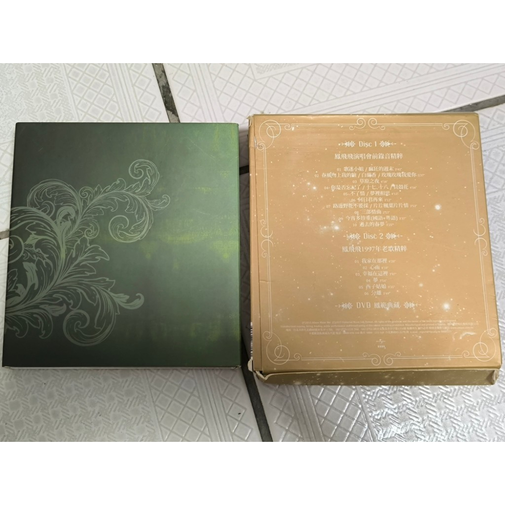 二手2CD 1DVD-鳳聲歲月 2015鳳飛飛 專輯 無配件 EN1025440-細節圖2