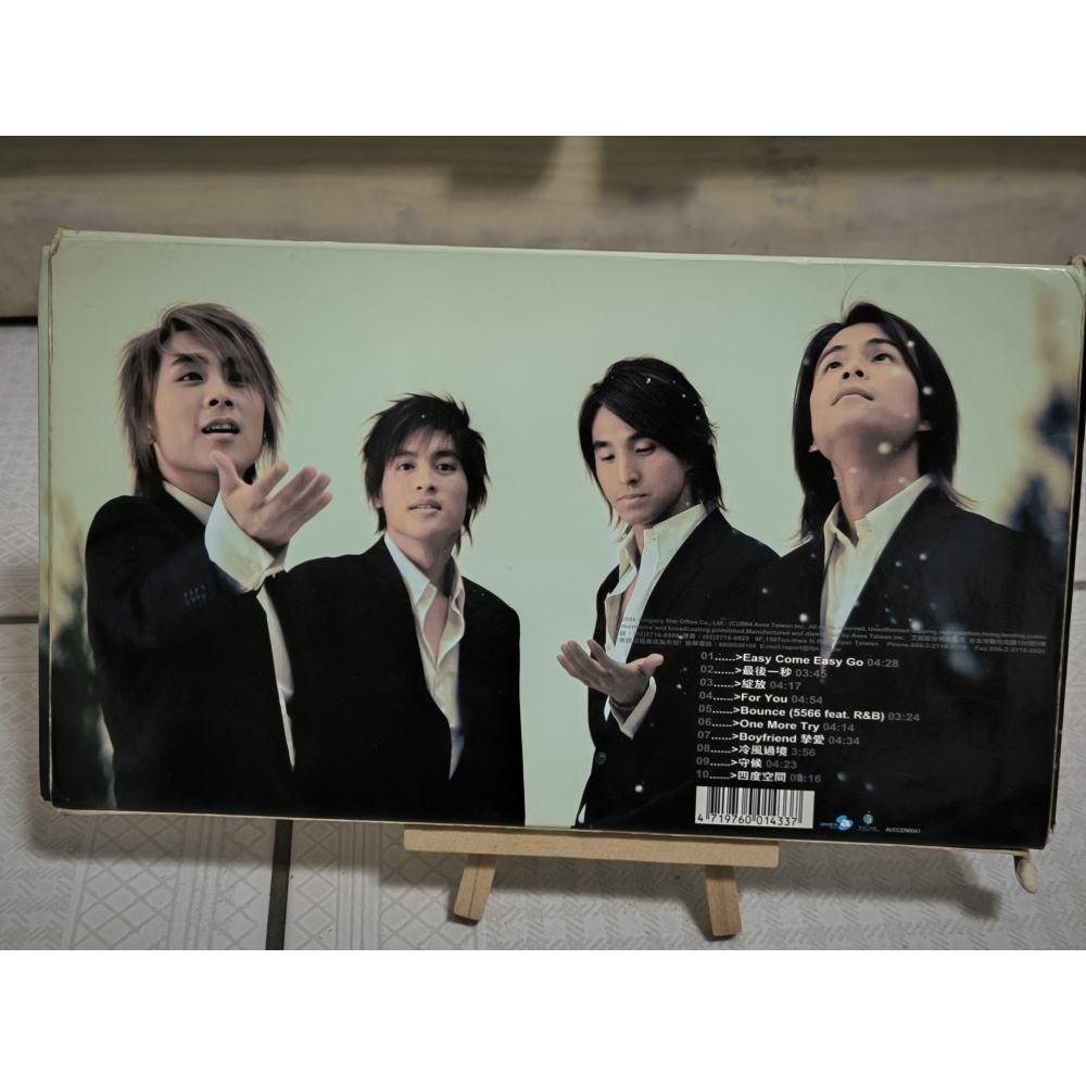 二手CD-5566 摯愛 2nd Album-細節圖2