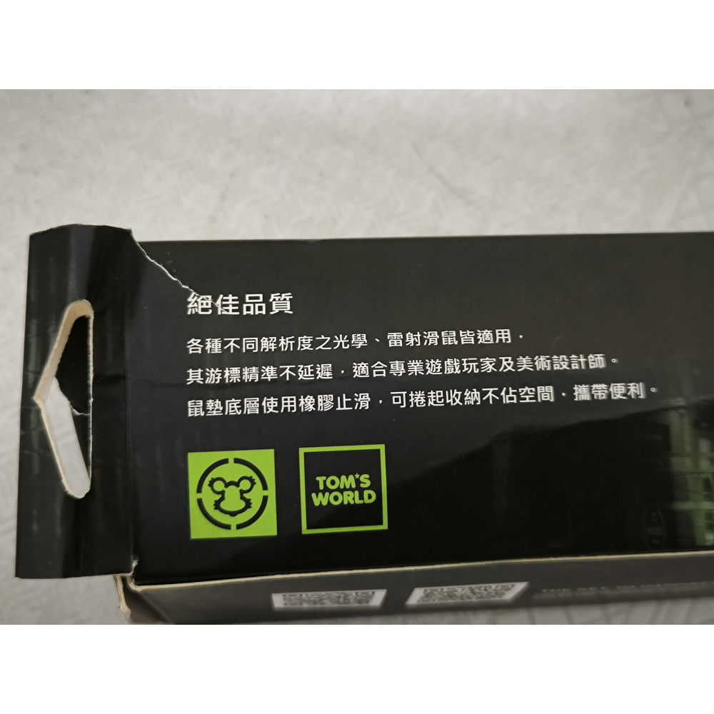 全新久放-湯姆熊 Tom＇s World 軟質 滑鼠墊 35*26*0.3公分-細節圖3