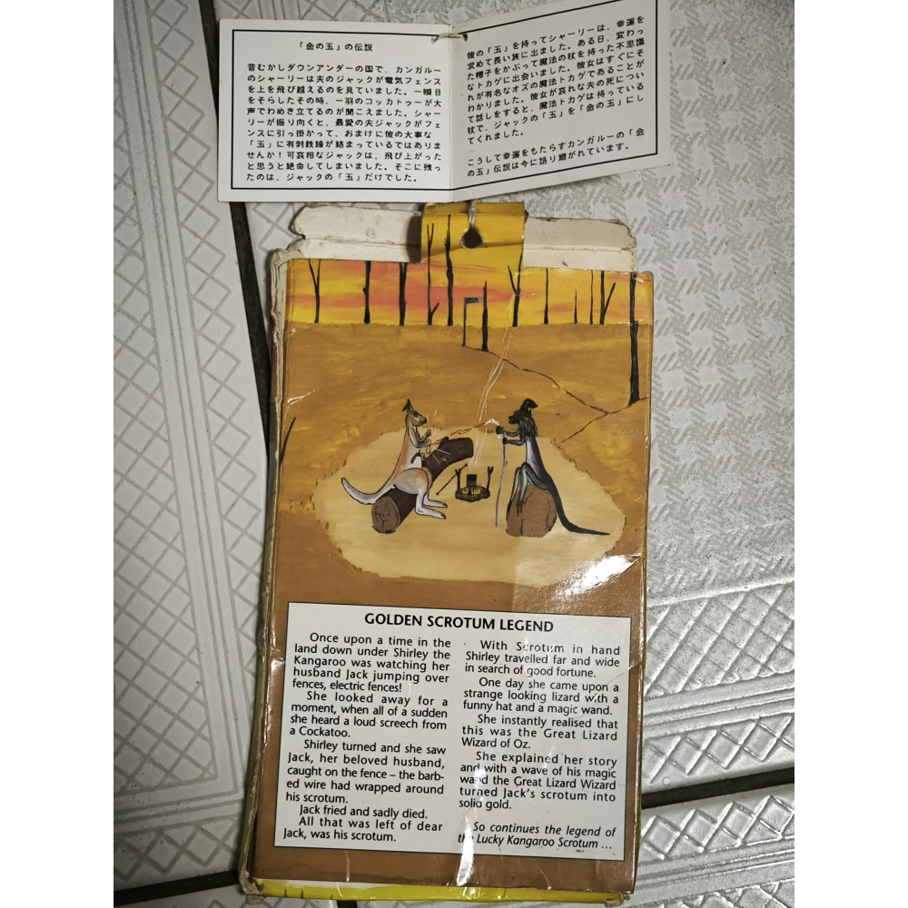 全新久放-袋鼠蛋蛋真皮幸運袋 LuckyBag 印章 零錢 紀念品 澳洲 伴手禮-細節圖4