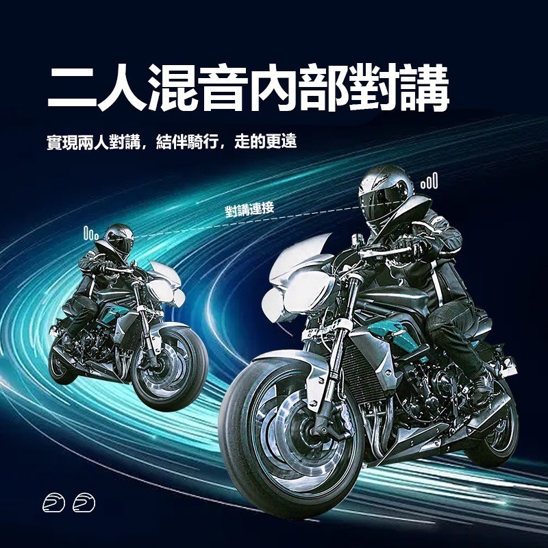 (易上手👍🏼) id221 MOTO A2 Plus 機車藍牙耳機 防水麥克風 同時對講與導航-細節圖6