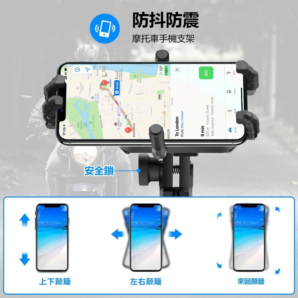 id221 MOTO H1摩托車手機導航支架-細節圖2