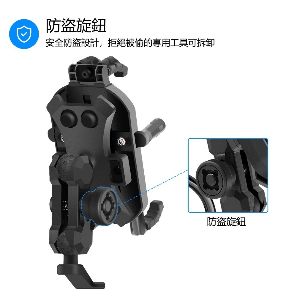 id221 MOTO H1摩托車手機導航支架-細節圖6