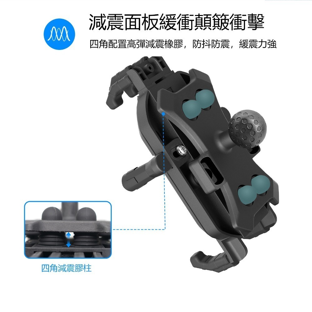 id221 MOTO H1摩托車手機導航支架-細節圖7