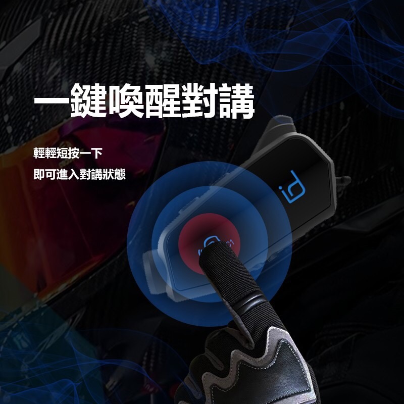 id221新品MOTO BC1行車紀錄+藍牙耳機二合一 同時錄影錄音 高電量（贈32G記憶卡）-細節圖10