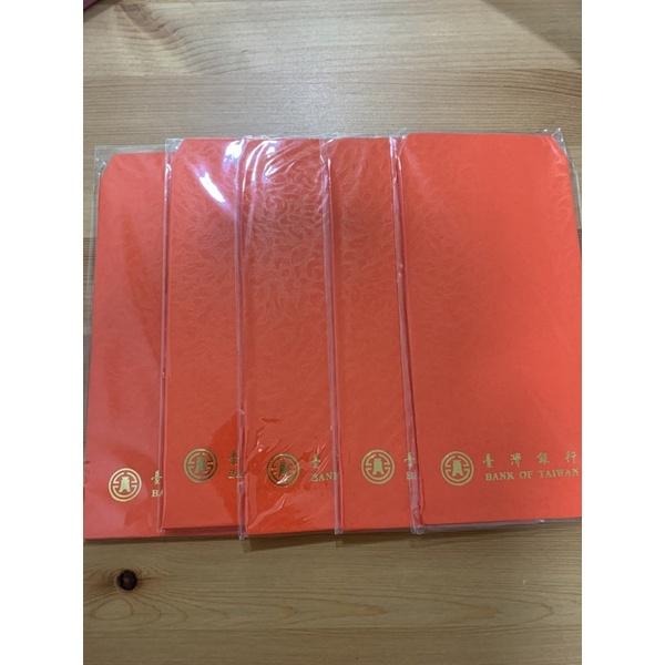 現貨商品 全新商品 臺灣銀行紅包袋 新年快樂 一包8入-細節圖2