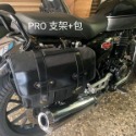 {加厚支架 +粉體塗裝}  CB350 PRO RS 復古 專用 側架 扶手 邊包架 側包架 馬鞍包支架-規格圖6
