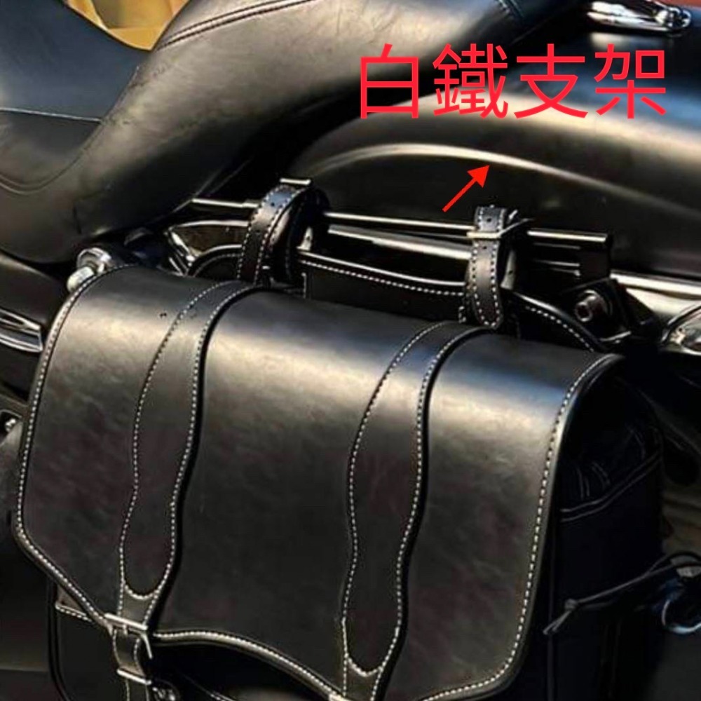 【白鐵材質】哈雷  尾架 靠背 保桿 後貨架 馬鞍包 支架 邊包 側架 機車包  白鐵掛架-細節圖5
