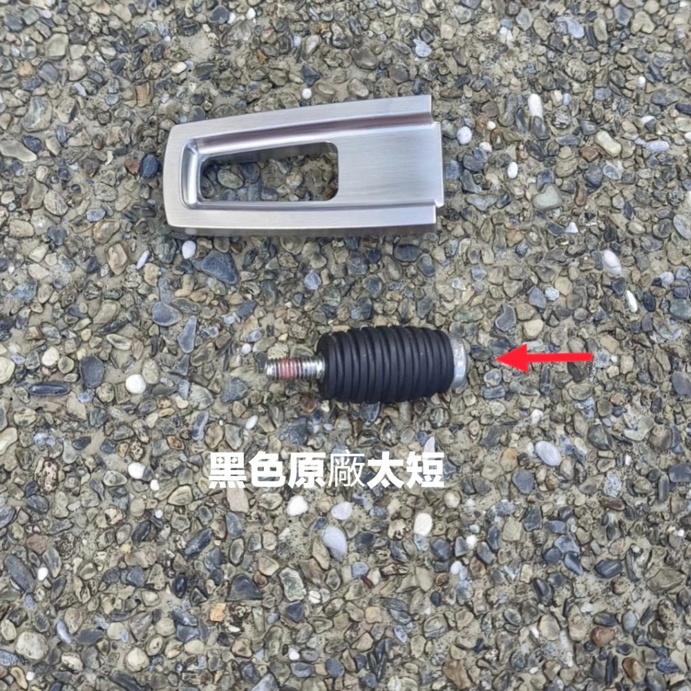 【304 不鏽鋼材質】印地安 SCOUT Bobber 全車系通用 踏板  腳踏  煞車 檔桿  打檔+煞車 白鐵檔頭-細節圖8
