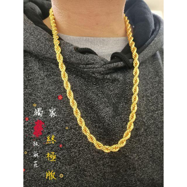 麻花鍊‼️下單用券送蝦幣‼️屌貨【買好貨→找老爺】沙金 全麻花項鍊 訂製套頭款 1兩重 3兩重 麻繩項鍊 黃金項鍊可參考-細節圖2
