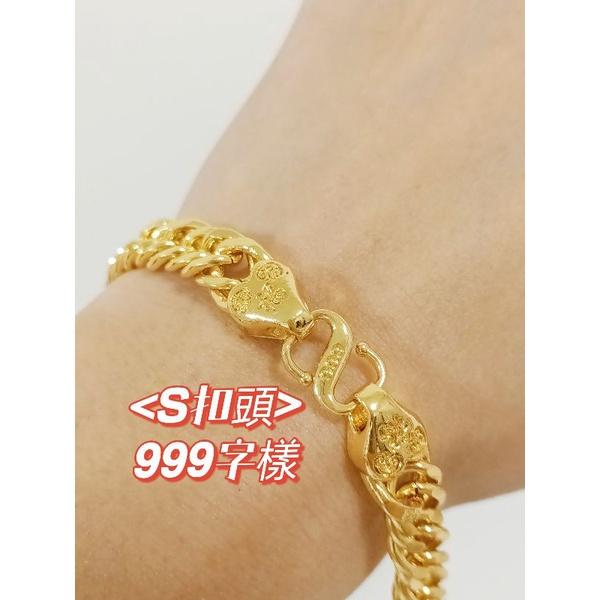 A款⚡實拍手鍊⚡ 10MM版版推薦 直播主手鍊 網紅手鍊同款 沙金手鍊 扁鍊手鍊 平板手鍊 瘦子手鍊 純金手鍊 999鍊-細節圖2