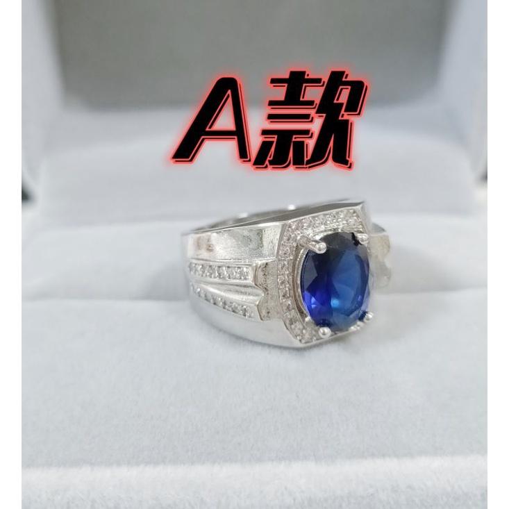仿藍寶戒指 2克拉5克拉-細節圖3
