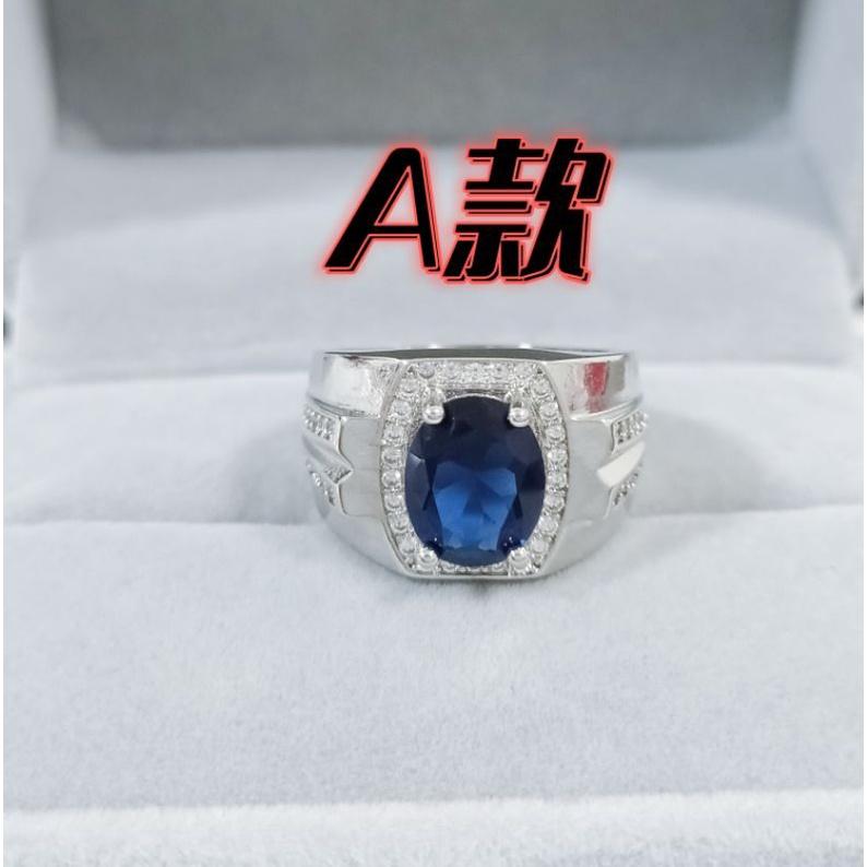 仿藍寶戒指 2克拉5克拉-細節圖4