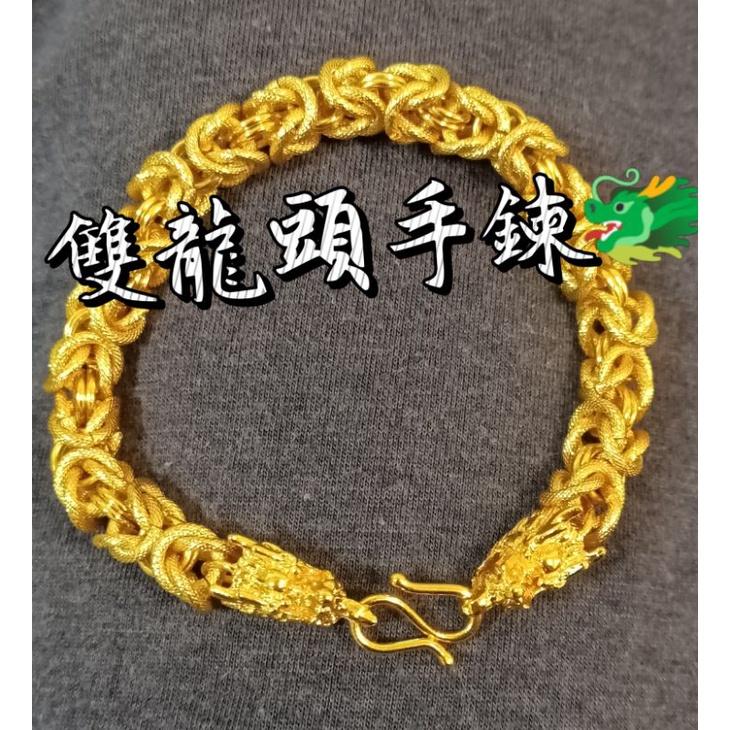 老爺推薦👉雙龍頭手鍊👈實拍手鍊👉買好貨找老爺👈 沙金手鍊 扁鍊手鍊 平板手鍊 瘦子手鍊 男生手鍊 純金手鍊 999可參考-細節圖2