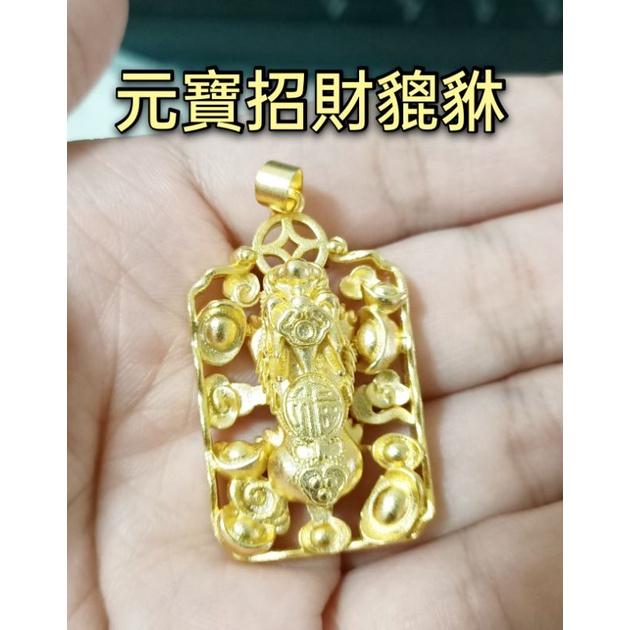 多牌可選💎真金等級💍噴厚沙關公牌 關公吊墜 媽祖金牌 虎爺金牌 虎爺墜子 天上聖母 黃金項鍊 沙金項鍊 結婚項鍊 虎爺吊-細節圖5