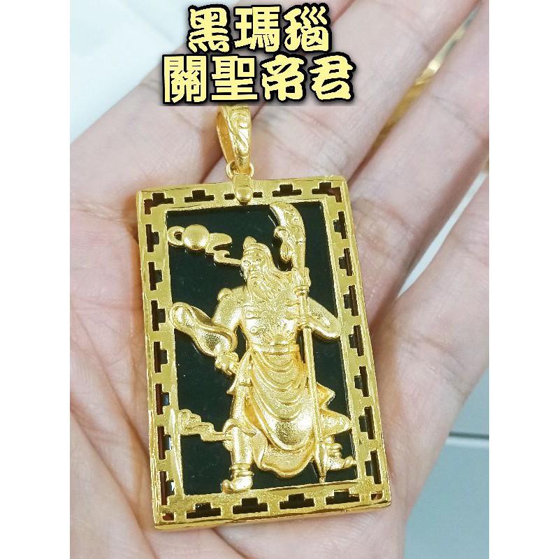 多牌可選💎真金等級💍噴厚沙關公牌 關公吊墜 媽祖金牌 虎爺金牌 虎爺墜子 天上聖母 黃金項鍊 沙金項鍊 結婚項鍊 虎爺吊-細節圖6