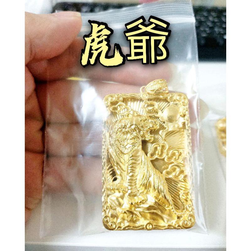 ✨內有多款✨吊牌吊墜 齊天大聖墜子 吊墜 虎爺 虎爺金牌 媽祖墜子 媽祖吊墜 關公墜子 關公牌  999黃金項鍊適用-細節圖2