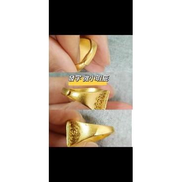 🌟發戒指🌟🔥銀樓店同款熱銷中🔥超美👍全新訂製品!!! 沙金戒指 金飾店熱門款 沙金戒指 男女 婚戒 尾戒 男戒子 男戒指-細節圖2