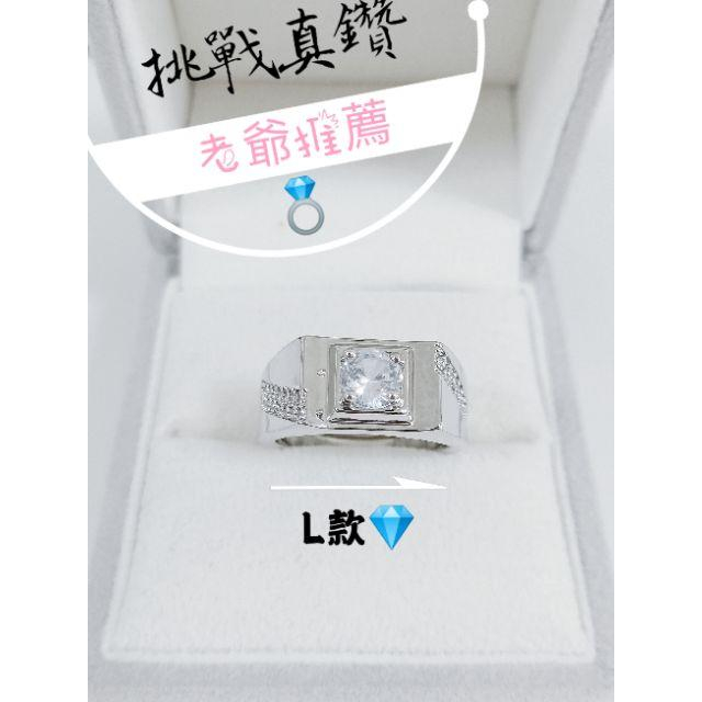 ‼️下單用券送蝦幣💎新系列J-S款💎 真鑽等級【買屌貨找老爺】 鑽戒 結婚 婚戒 鑽石 仿真鑽 莫桑石 莫桑鑽 可參考-細節圖4