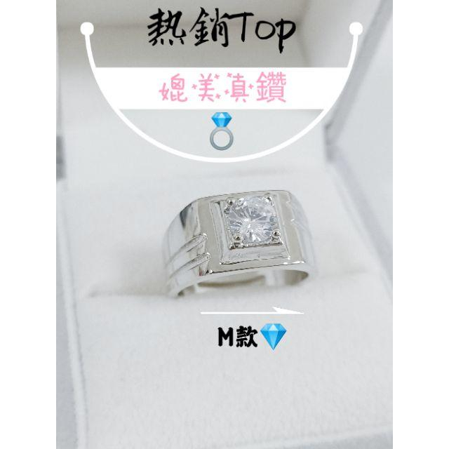 ‼️下單用券送蝦幣💎新系列J-S款💎 真鑽等級【買屌貨找老爺】 鑽戒 結婚 婚戒 鑽石 仿真鑽 莫桑石 莫桑鑽 可參考-細節圖5