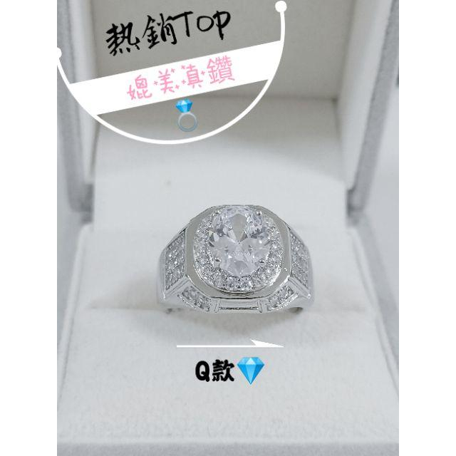 ‼️下單用券送蝦幣💎新系列J-S款💎 真鑽等級【買屌貨找老爺】 鑽戒 結婚 婚戒 鑽石 仿真鑽 莫桑石 莫桑鑽 可參考-細節圖7