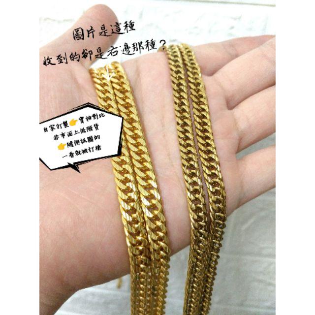🎉新尺寸🎉 🤝 扁鍊 雙善鍊 老闆鍊 黃金色澤 包金項鍊 沙金項鍊 金項鍊 六角鍊 圓筒麻花 999純金項鍊 可參考-細節圖3