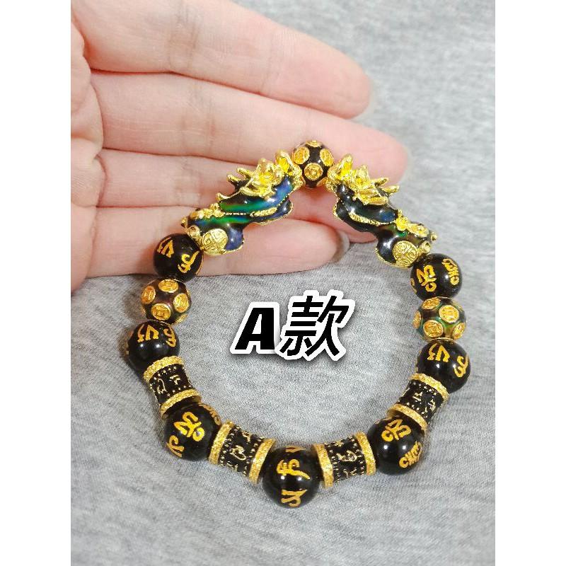 內有8款~B系列 ⚔️生猛貔貅在這⚔️【買屌貨找老爺】七彩變色感溫貔貅手鍊  變色貔貅 招財咬錢 惡名昭彰 館長-細節圖2