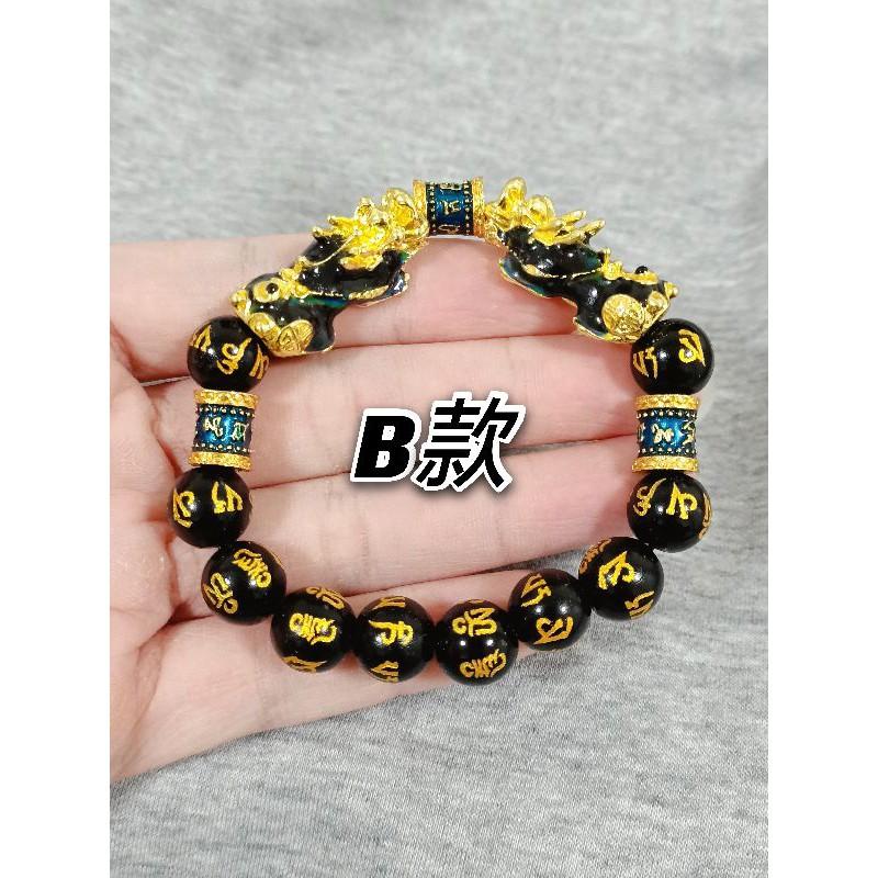 內有8款~B系列 ⚔️生猛貔貅在這⚔️【買屌貨找老爺】七彩變色感溫貔貅手鍊  變色貔貅 招財咬錢 惡名昭彰 館長-細節圖3