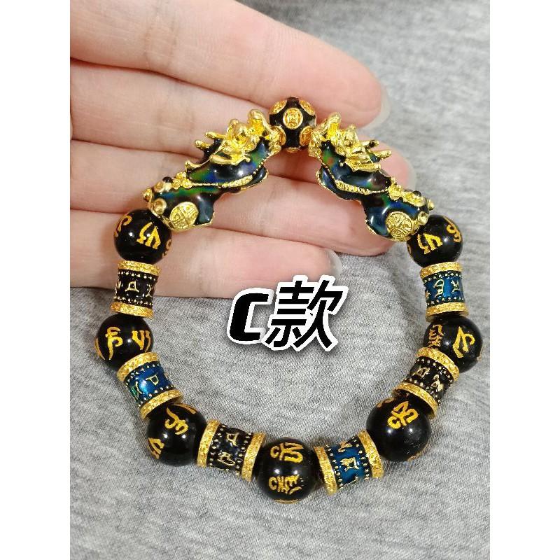 內有8款~B系列 ⚔️生猛貔貅在這⚔️【買屌貨找老爺】七彩變色感溫貔貅手鍊  變色貔貅 招財咬錢 惡名昭彰 館長-細節圖4