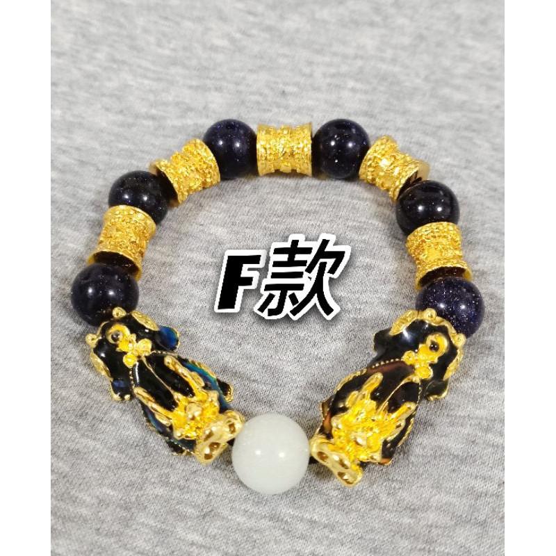 內有8款~B系列 ⚔️生猛貔貅在這⚔️【買屌貨找老爺】七彩變色感溫貔貅手鍊  變色貔貅 招財咬錢 惡名昭彰 館長-細節圖6