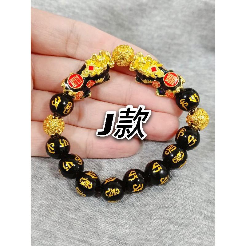 內有7款C系列~⚔️生猛貔貅在這⚔️👉買好貨找老爺👈毒家！招財貔貅 咬錢貔貅 手鍊 非市售劣質 成吉思汗 館長 惡名昭-細節圖2