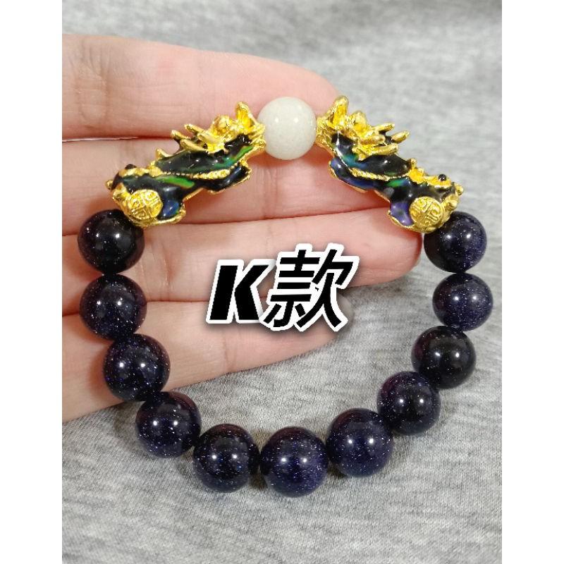 內有7款C系列~⚔️生猛貔貅在這⚔️👉買好貨找老爺👈毒家！招財貔貅 咬錢貔貅 手鍊 非市售劣質 成吉思汗 館長 惡名昭-細節圖3