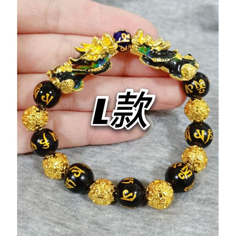 內有7款C系列~⚔️生猛貔貅在這⚔️👉買好貨找老爺👈毒家！招財貔貅 咬錢貔貅 手鍊 非市售劣質 成吉思汗 館長 惡名昭-細節圖4