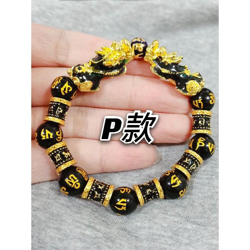 內有7款C系列~⚔️生猛貔貅在這⚔️👉買好貨找老爺👈毒家！招財貔貅 咬錢貔貅 手鍊 非市售劣質 成吉思汗 館長 惡名昭-細節圖6