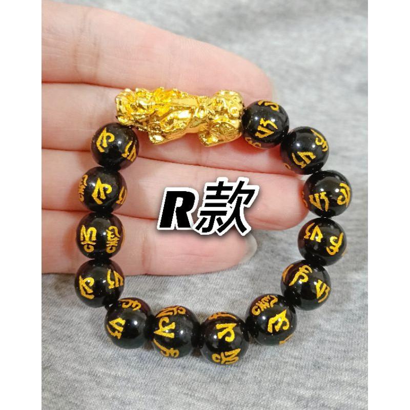 內有7款C系列~⚔️生猛貔貅在這⚔️👉買好貨找老爺👈毒家！招財貔貅 咬錢貔貅 手鍊 非市售劣質 成吉思汗 館長 惡名昭-細節圖7