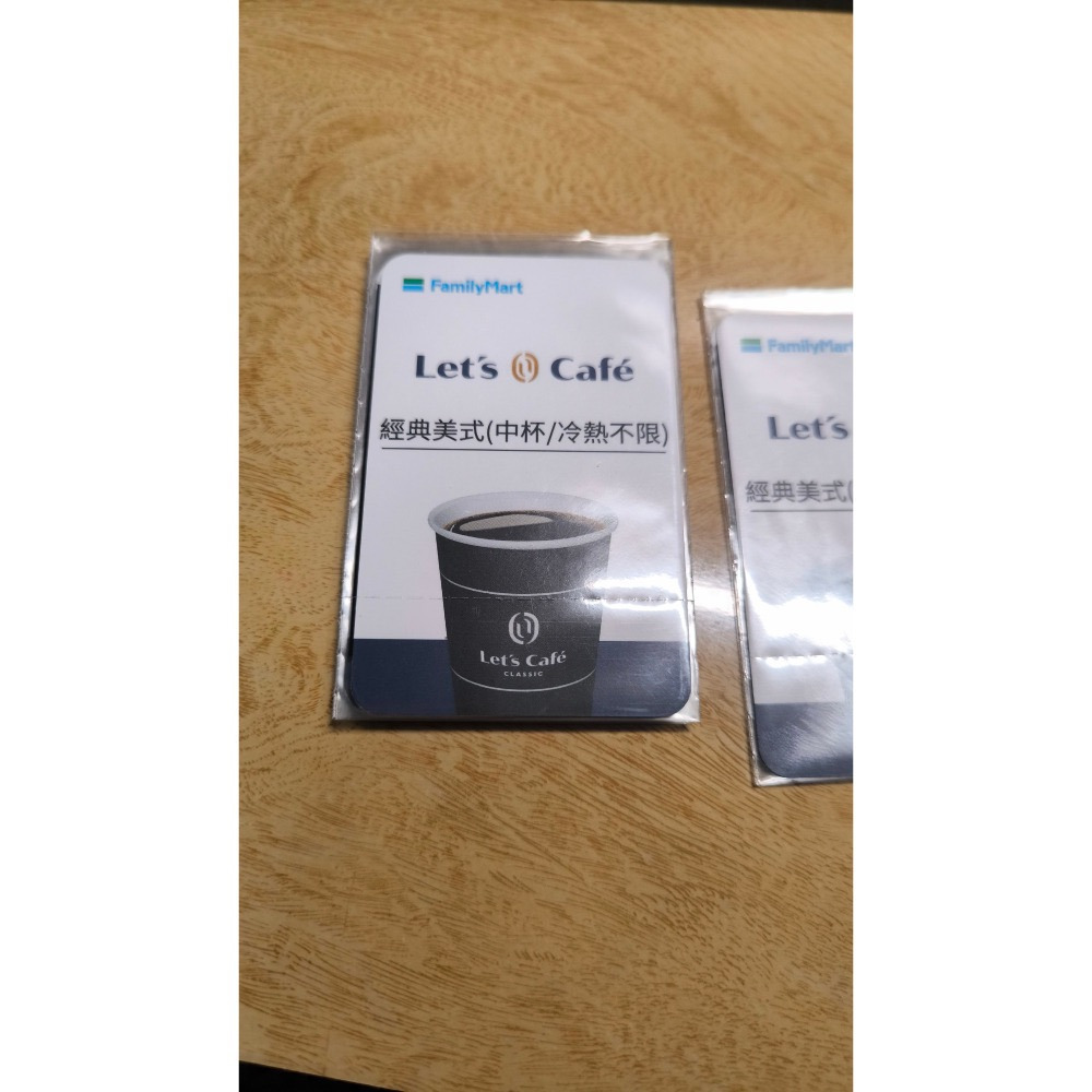 7-11 商品卡  全家 商品卡  注意選項金額 咖啡 經典美式 超商卡 兌換卷 拿鐵 全家咖啡 711咖啡-細節圖2