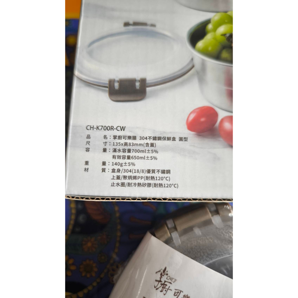 掌廚可微波不鏽鋼保鮮盒700ml-細節圖2