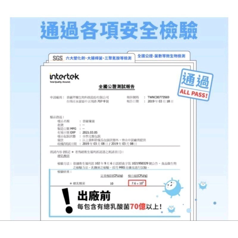 優格 普羅家族 普羅優格 優格罐 優格瓶 普羅優菌 優格菌  優格粉  普羅優格 優菌  多 優格粉 優格菌 優格菌粉-細節圖2