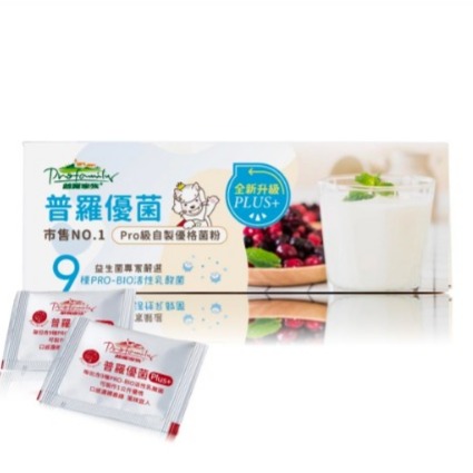 優格 普羅家族 普羅優格 優格罐 優格瓶 普羅優菌 優格菌  優格粉  普羅優格 優菌  多 優格粉 優格菌 優格菌粉-細節圖3