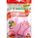 三花手套  顆粒手套 議價請私問 塑膠手套 H1112 CPE  手扒雞手套 內部顆粒處理 手套 塑膠手套  三花手套-規格圖5