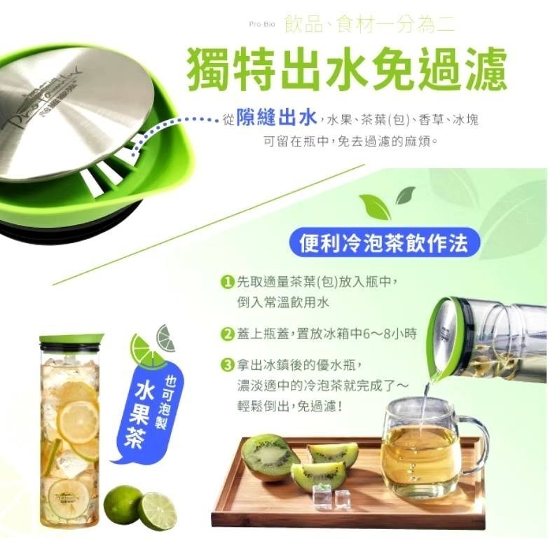 優格瓶 玻璃瓶 優水瓶 普羅優格 普羅優格機用瓶子-細節圖2