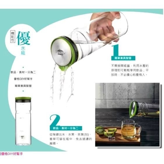 優格瓶 玻璃瓶 優水瓶 普羅優格 普羅優格機用瓶子-細節圖3