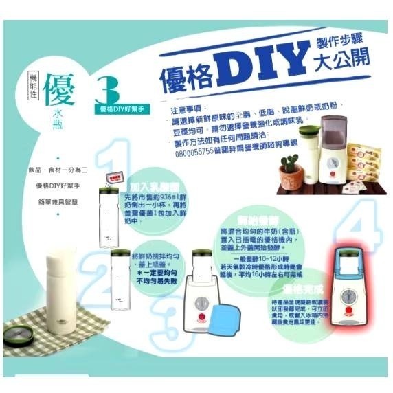 優格瓶 玻璃瓶 優水瓶 普羅優格 普羅優格機用瓶子-細節圖4