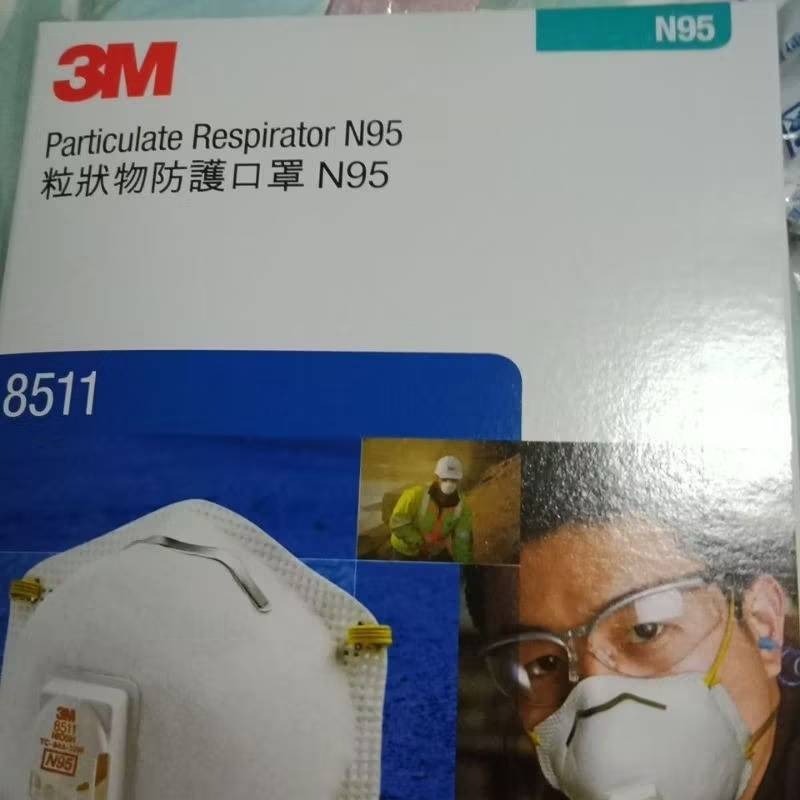 口罩 工業口罩 3M口罩 N95口罩 3M 8511 N95口罩 ,粒狀物防護口罩 1盒10片 公司貨-細節圖2