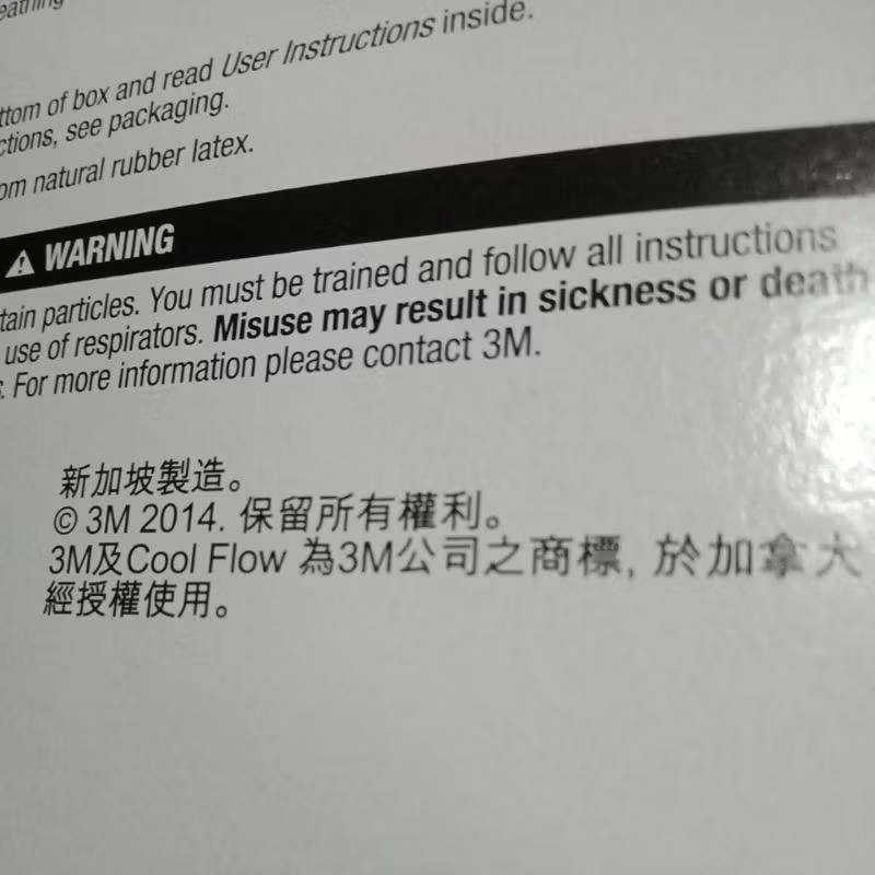 口罩 工業口罩 3M口罩 N95口罩 3M 8511 N95口罩 ,粒狀物防護口罩 1盒10片 公司貨-細節圖3