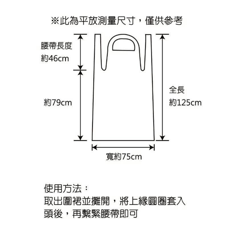 圍裙 拋棄式 塑膠圍裙 PE圍裙 H6155 透明圍裙 薄圍裙 便宜圍裙 拋棄式圍裙 一次性圍裙 塑膠圍裙 三花圍裙-細節圖2