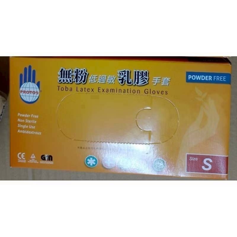 手套 發票 乳膠手套 檢診手套 檢驗手套 無粉手套 多倍乳膠手套  多倍手套多倍乳膠檢診手套 未滅菌手套 無粉 盒裝手套-規格圖5