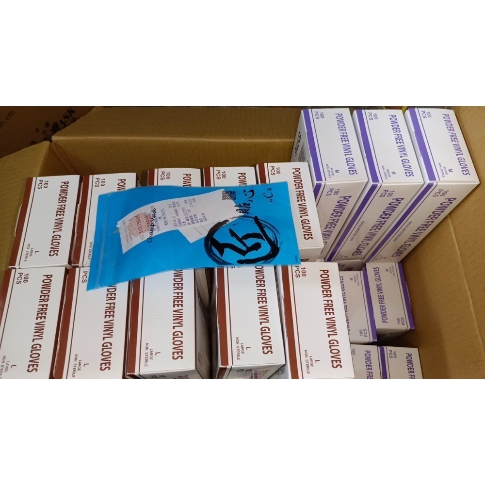 手套 pvc手套 PVC手套 pvc無粉手套 贈品隨機 厚款100支  PVC無粉手套 檢驗手套  中厚手套 塑膠手套-細節圖4